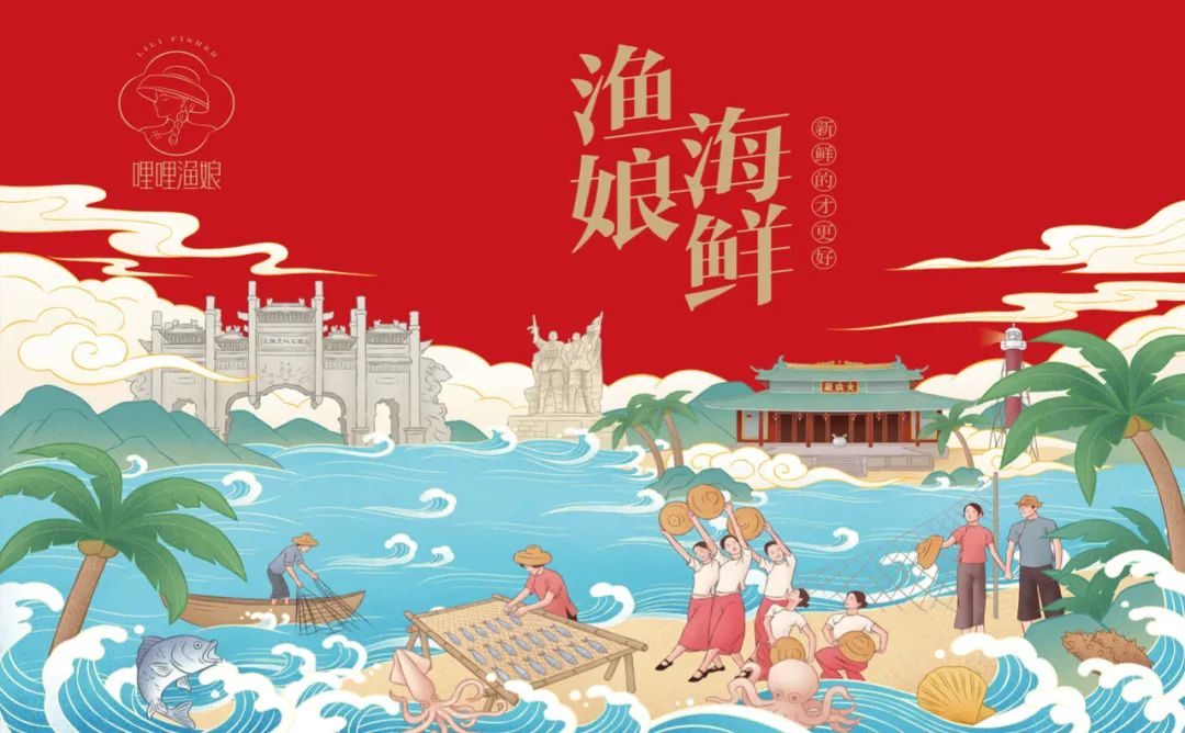 济源海鲜产品包装要好看更要卖货